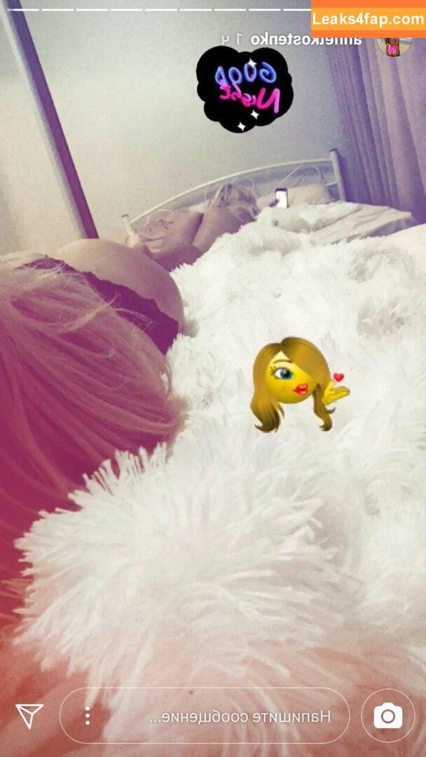 Anna Kostenko / annetkostenko leaked photo photo #0119