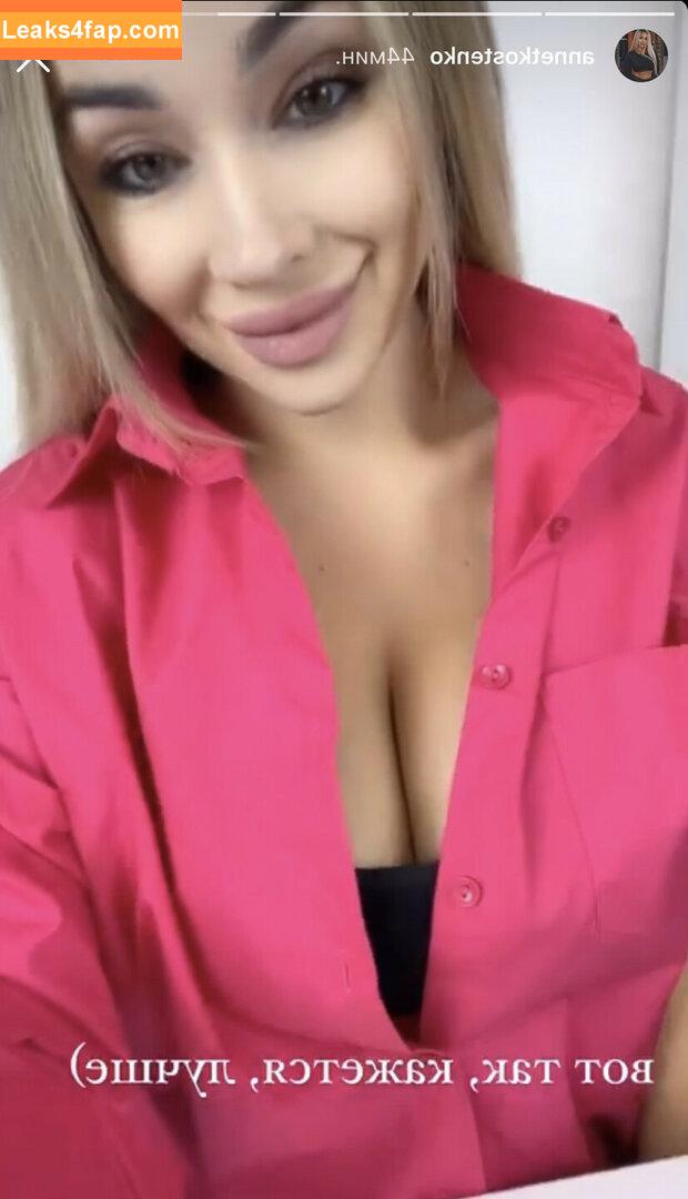 Anna Kostenko / annetkostenko leaked photo photo #0122