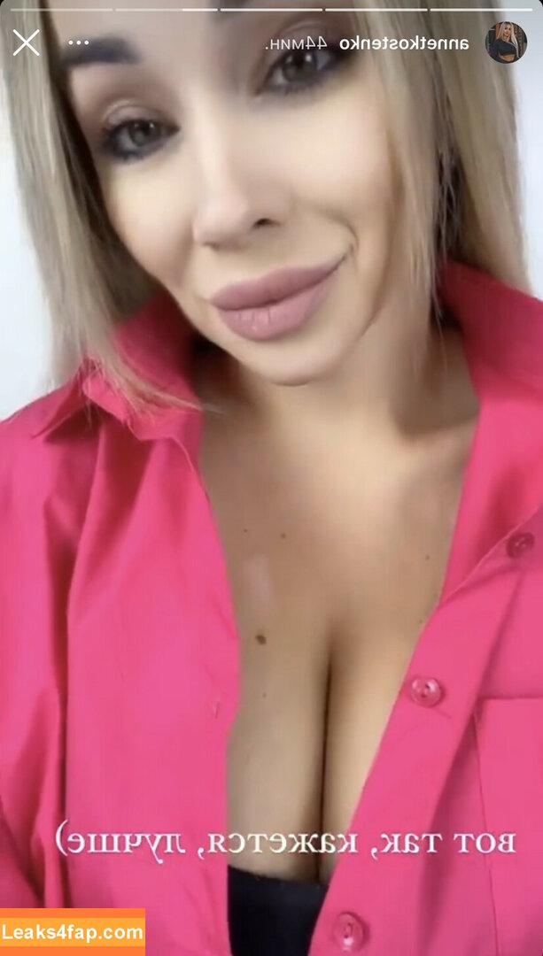 Anna Kostenko / annetkostenko leaked photo photo #0123