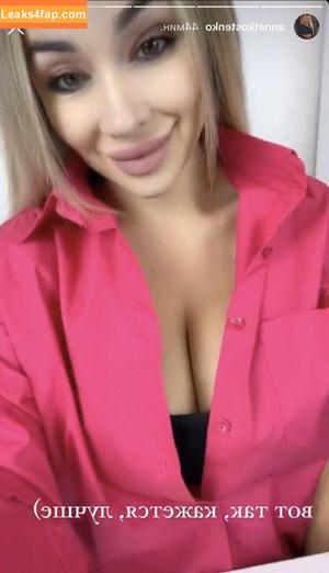 Anna Kostenko photo #0122