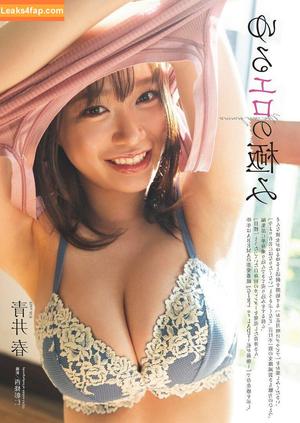 青井春 Aoi Haru photo #0058