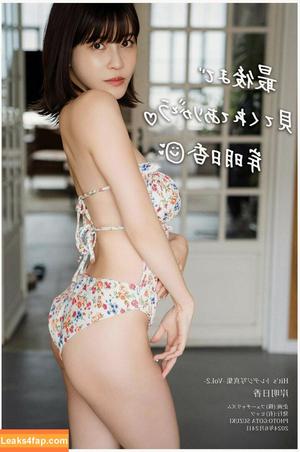 Asuka Kishi photo #0032