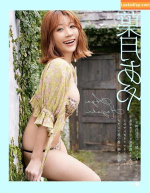 Aya Hazuki 葉月あや photo #0133