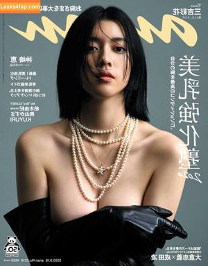 Ayaka Miyoshi photo #0001