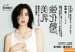 Ayaka Miyoshi photo #0022