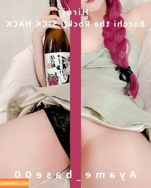 Ayame Base photo #0020