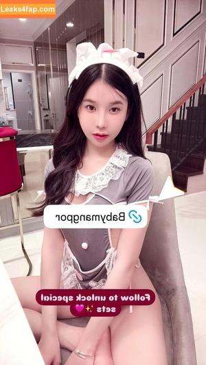 babymangpor photo #0368