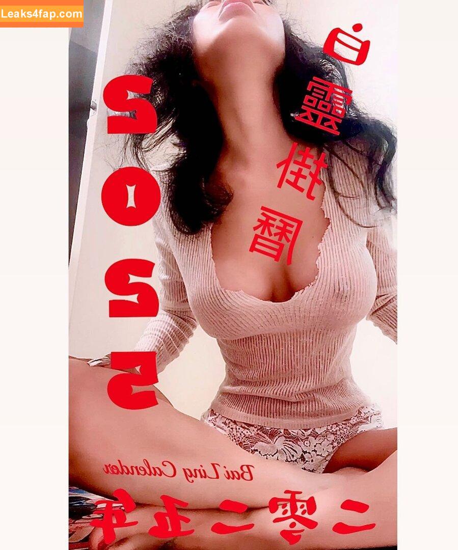 Bai Ling / iambailing leaked photo photo #0824
