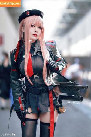 Banbanko photo #0143