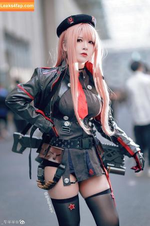 Banbanko photo #0144