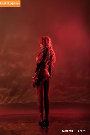 Banbanko photo #0188