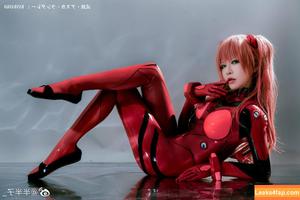 Banbanko photo #0193