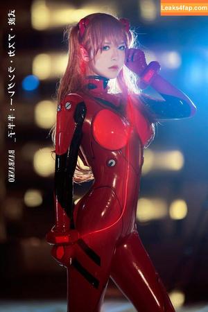 Banbanko photo #0200