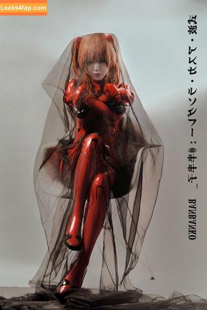 Banbanko photo #0208