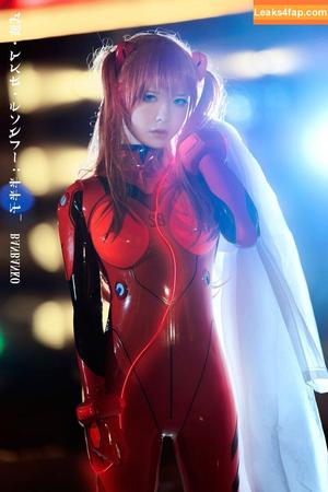 Banbanko photo #0213