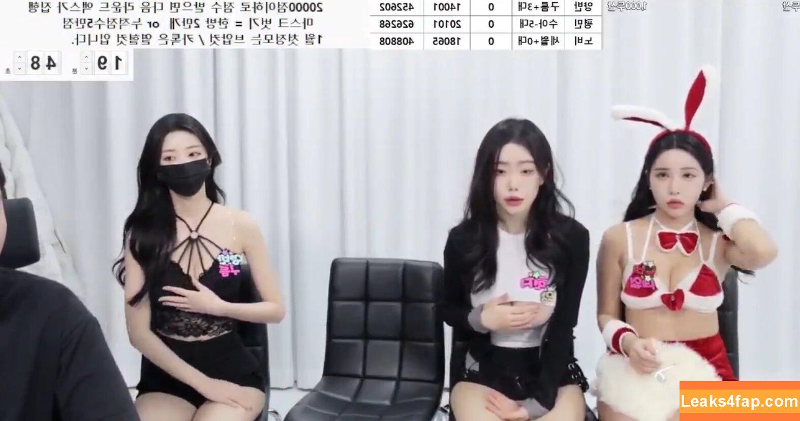 bbang2da / BJ액스 leaked photo photo #0010