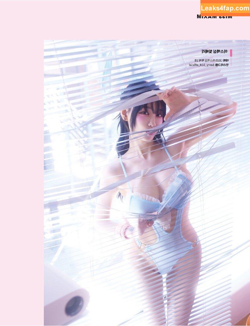 Berry0314 / berry_3.14_ / 빛베리 leaked photo photo #0329