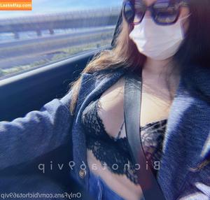 bichota69sexting photo #0141