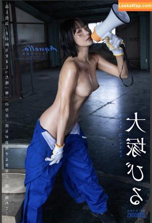 Biru Otsuka photo #0037