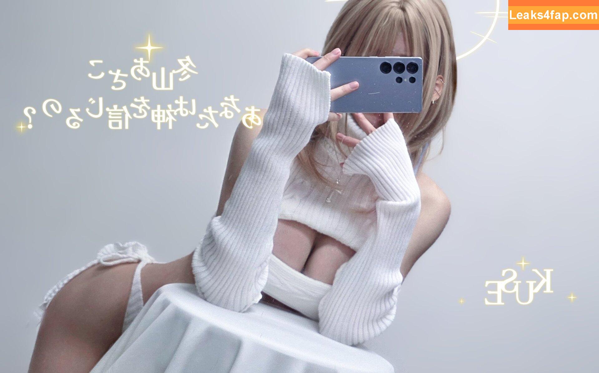 Biya / biya1024 leaked photo photo #0343