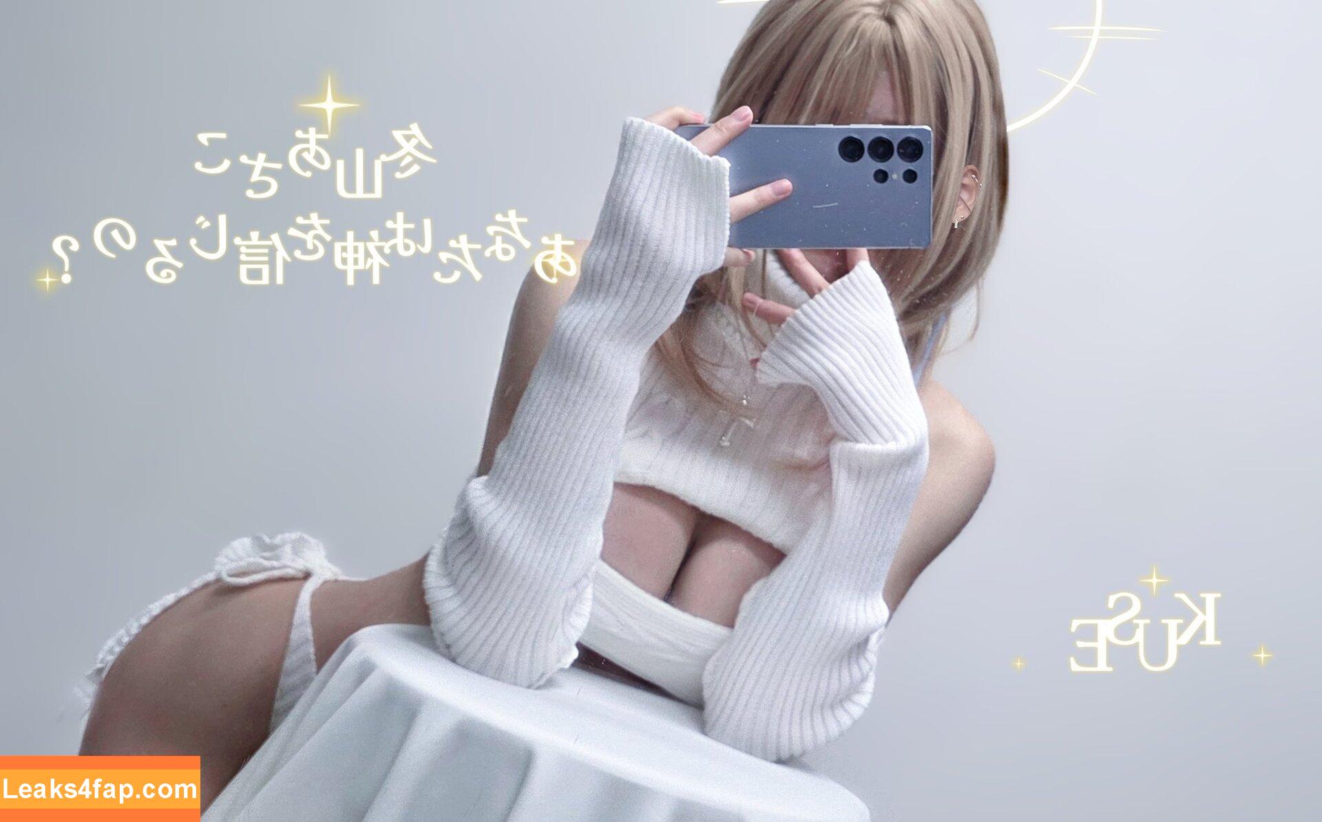 Biya / biya1024 leaked photo photo #0345