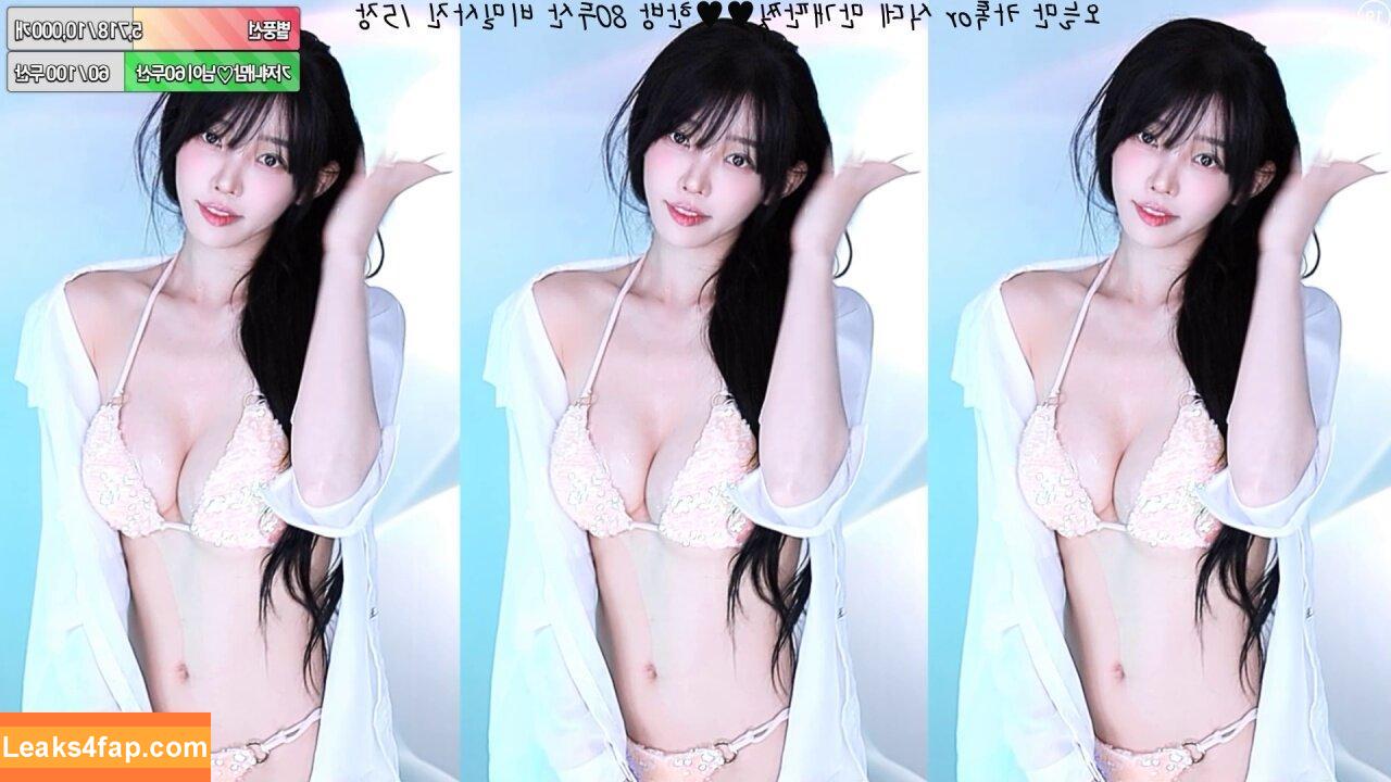 Bj Arisha / feel0100 / 아리샤 leaked photo photo #0027
