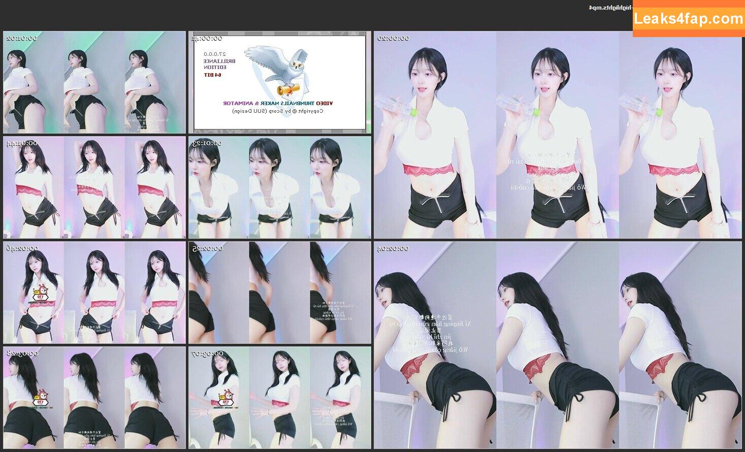 BJ Sumin2005 밍츄치킨 / bjhotchicken leaked photo photo #0015