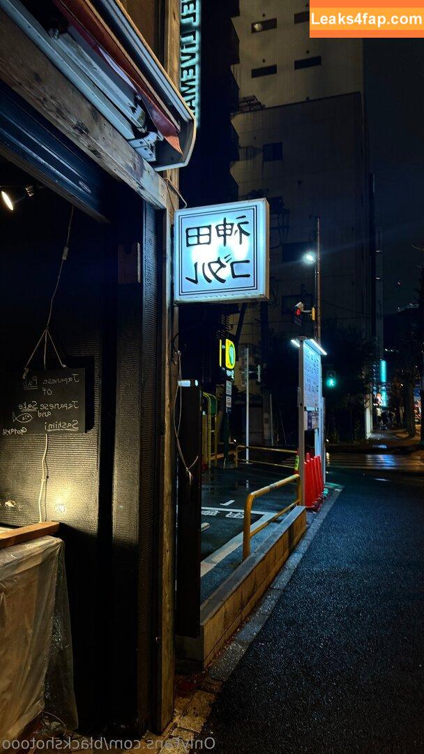BlackShotooo / Fckingkitty / Koza.a2 / Koza.a_ / fckkingkitty_ leaked photo photo #0114