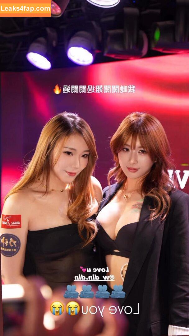 Blowshow Vip Collection / bbblaalaa / carolman0126 / choco_able_ / clareyyyip / heyesss_ / w_din.din / yamyinn.n leaked photo photo #0010