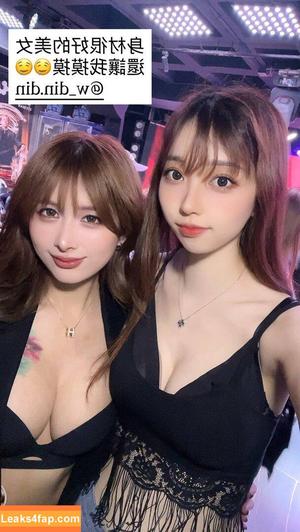 Blowshow Vip Collection photo #0002