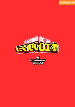 Boku No Hero Academia photo #0552
