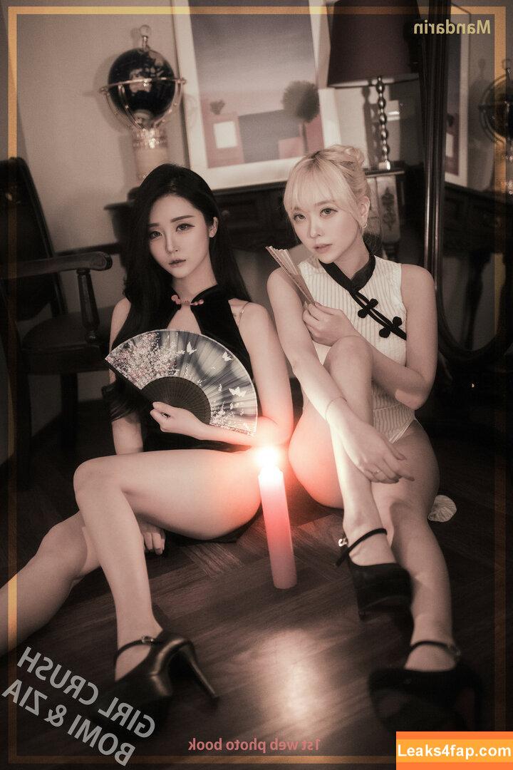 girlcrushfancam / Bomi / Girl Crush KPop / bomistry / bomistry2022 leaked photo photo #0311