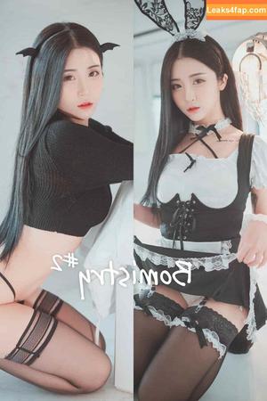 Bomistry2 photo #0004