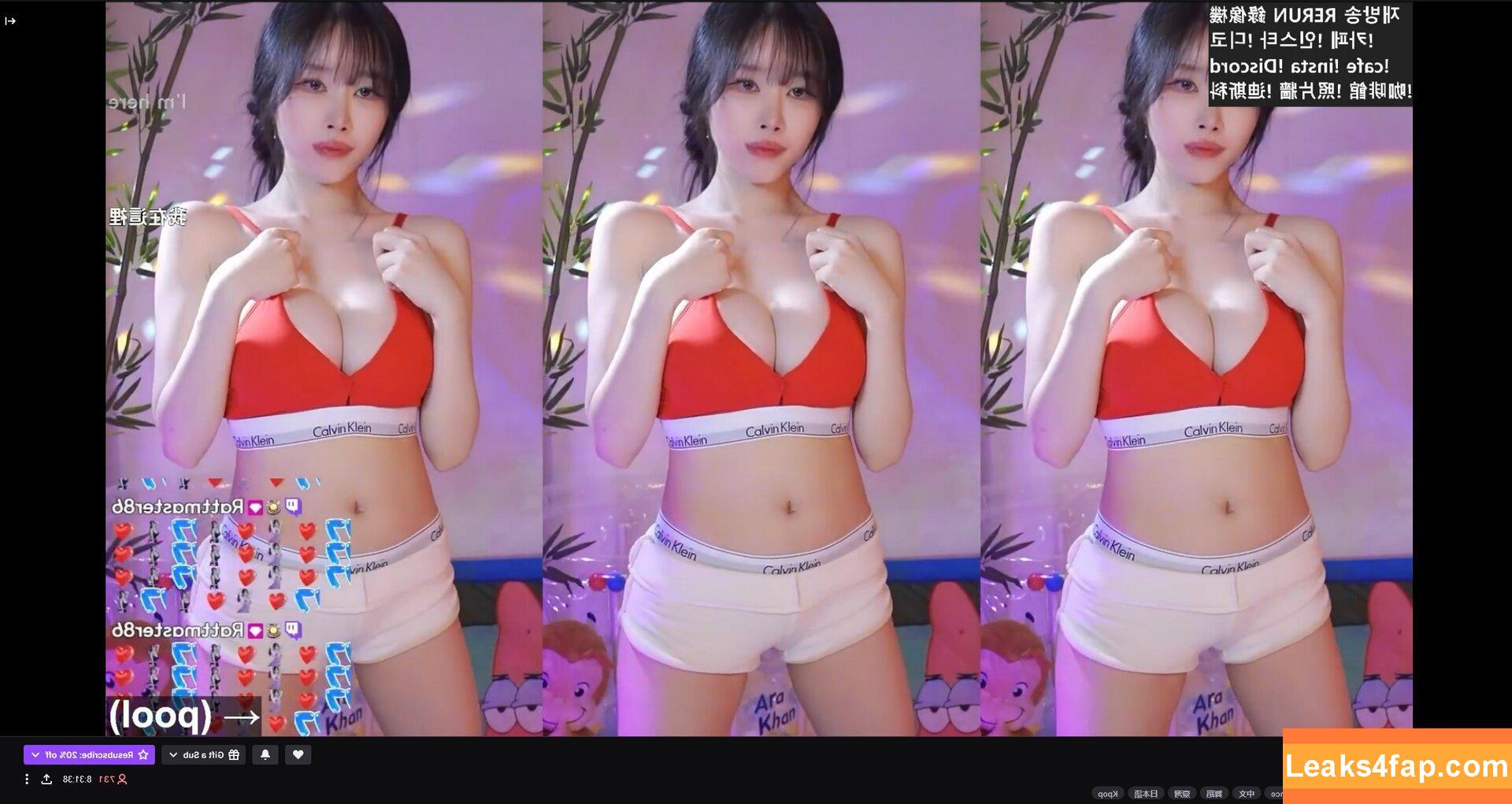 bps1016 / seoi_2 / 정서이 leaked photo photo #0025