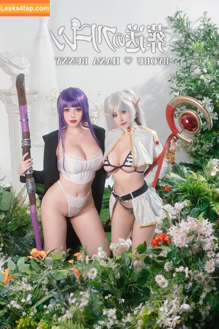 Byoru / Uncensored / by0ru / byoruuuu leaked photo photo #2326