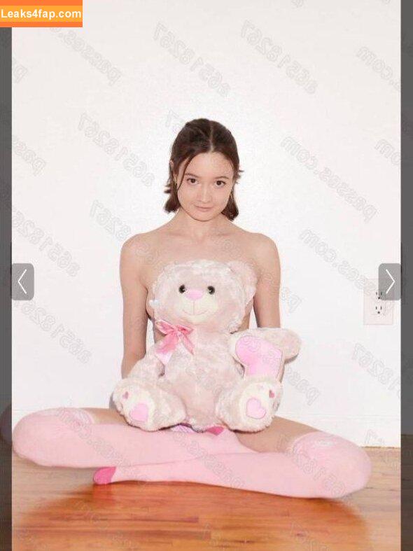 Caitlin Erin O'Neill / uhh_uma leaked photo photo #0037