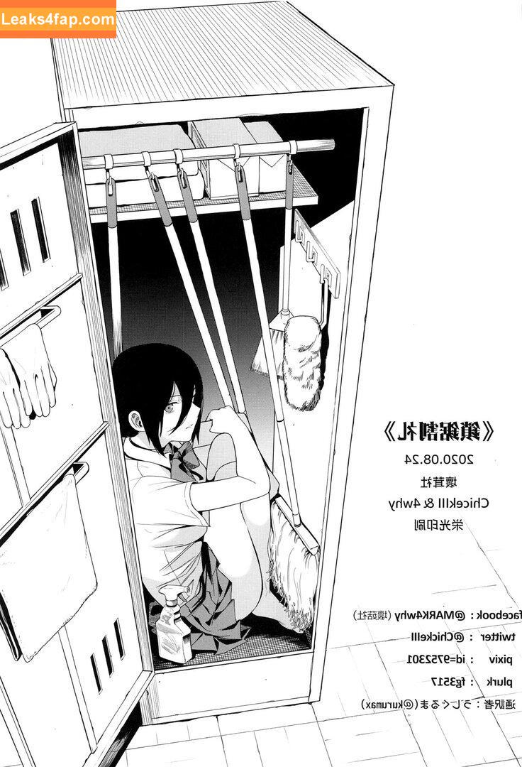 Chainsaw Man / chainsawman.official leaked photo photo #0165