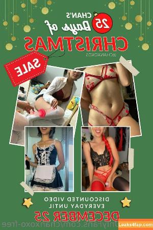 chanxoxo-free photo #0004