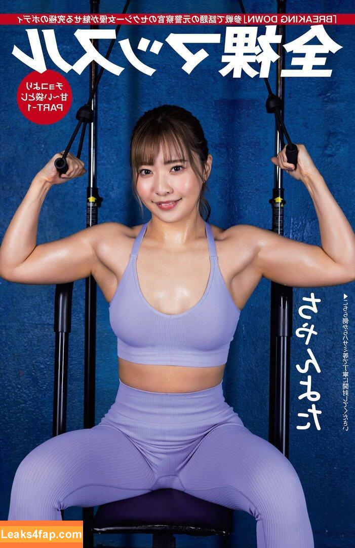 Chanyota / chan_yota_fitness / chanyota_6 / sym_yok / ちゃんよた leaked photo photo #0118