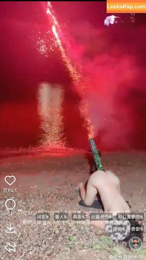 Chinese Twitter Girls Megathread photo #0051