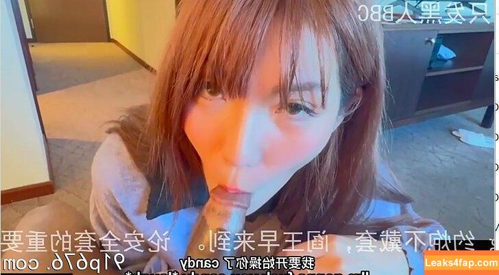 chinese4bbc / chinabbh / https: / officialheimi leaked photo photo #0527