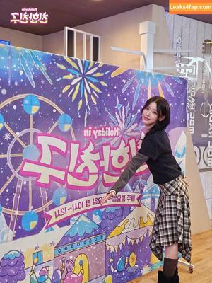 Cho Mi-yeon (Miyeon) - i-dle [(G)I-dle] photo #0007