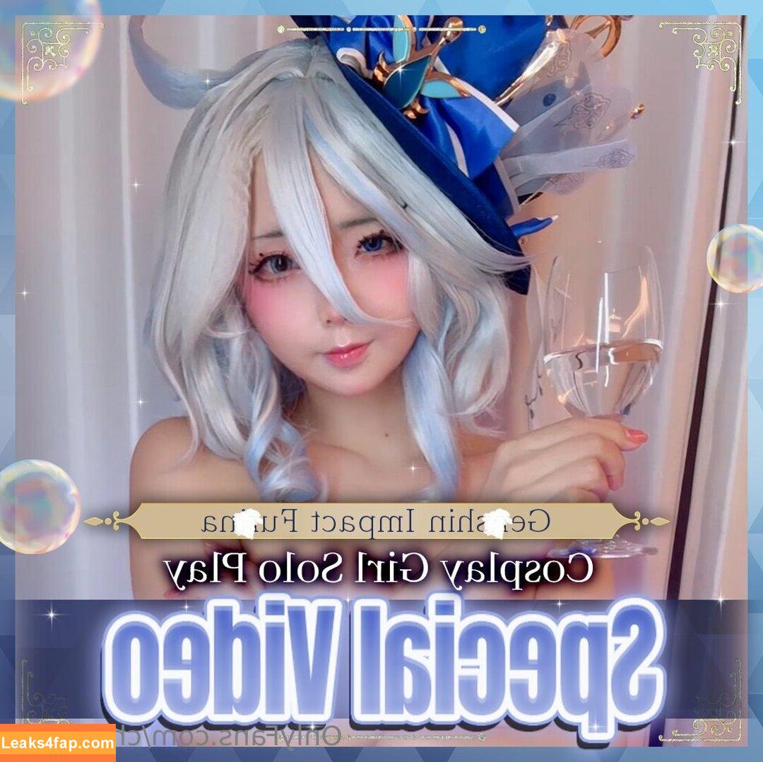chuchu_n /  leaked photo photo #0007