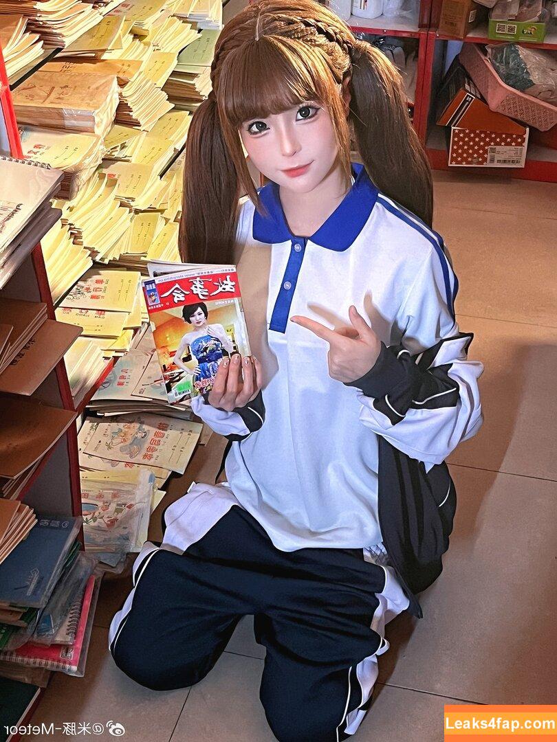 Chunmomo / chunmomo0127 / chunmomo_ / 蠢沫沫momo leaked photo photo #1432
