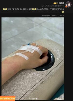 Chunmomo photo #1841