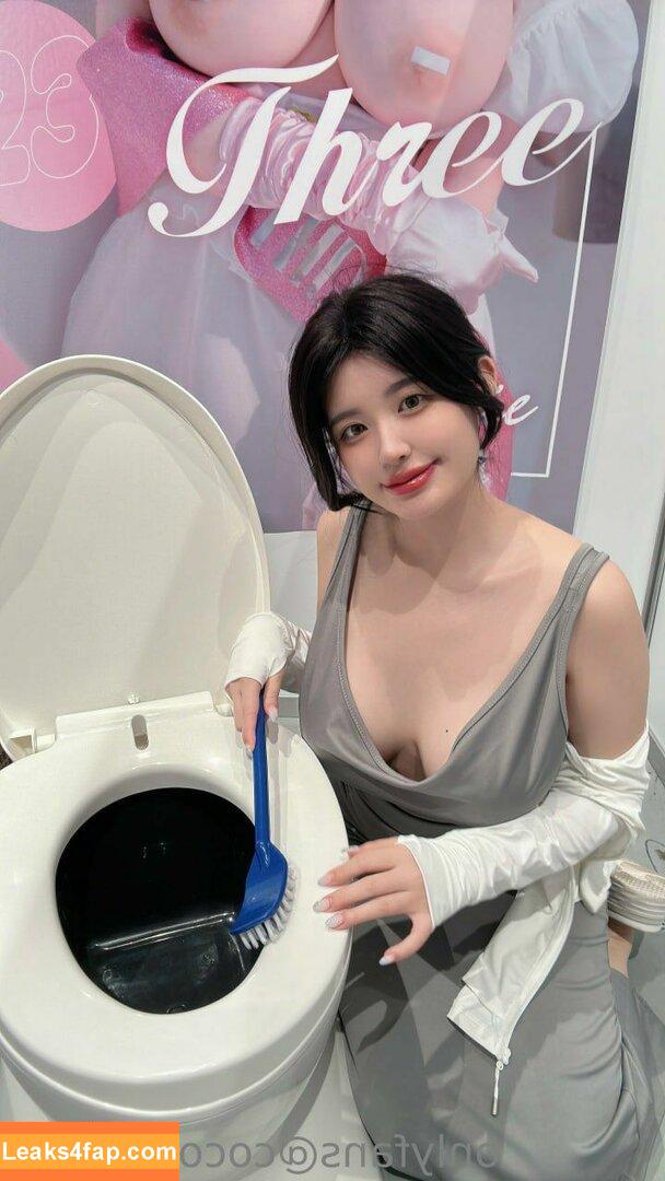 CocoPie / cocochubbupie / cocopiemommy / yakira0922 leaked photo photo #0104