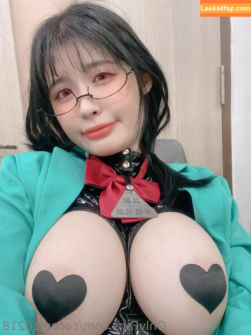 CocoPie / cocochubbupie / cocopiemommy / yakira0922 leaked photo photo #0116
