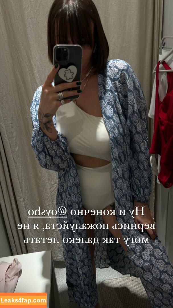 Daria Perel / pereldaria / perelperel leaked photo photo #0069
