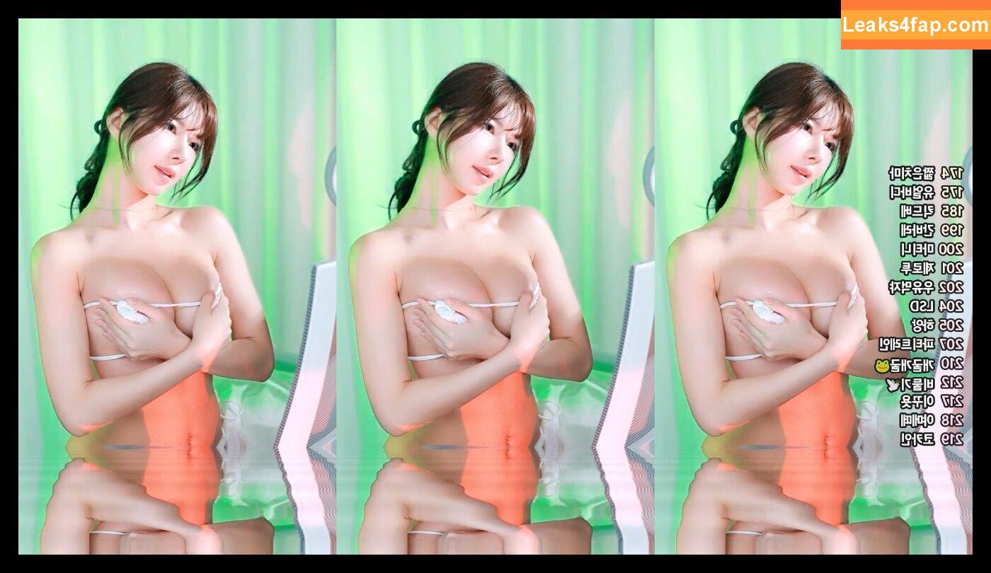 Dbzala / 새봄 слитое фото фото #0042
