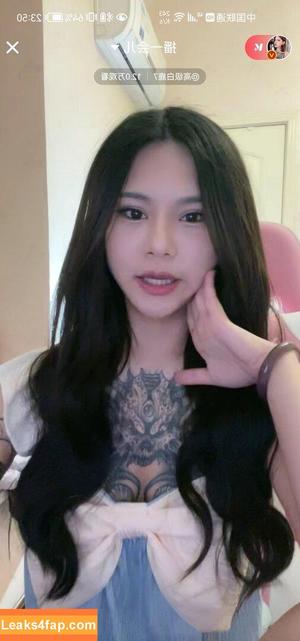 Deer_white фото #0835